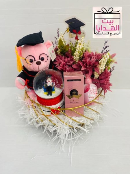 هدية ستاتي