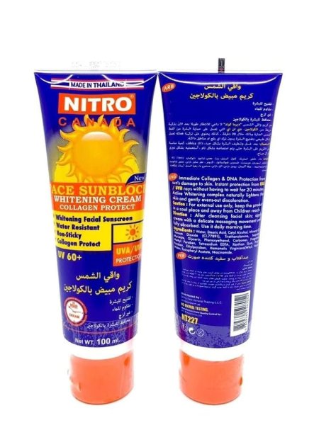 واقي الشمس nitro